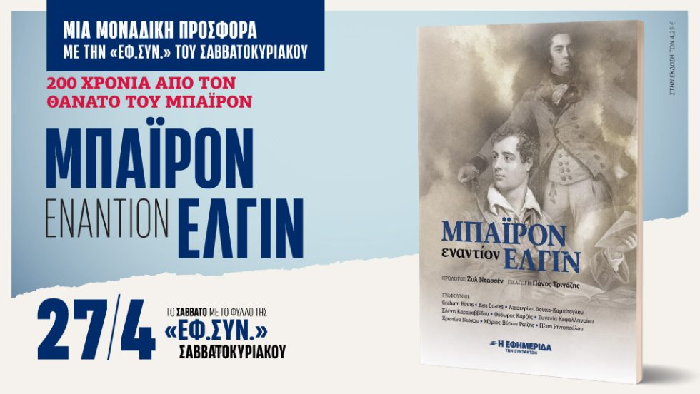 Προσφορά